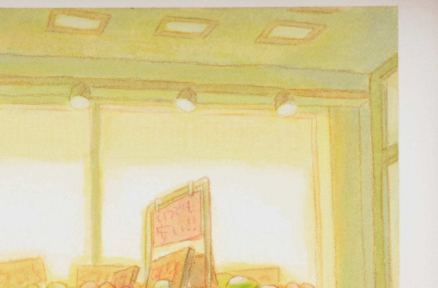 原画『何を買いに来たんだっけ』