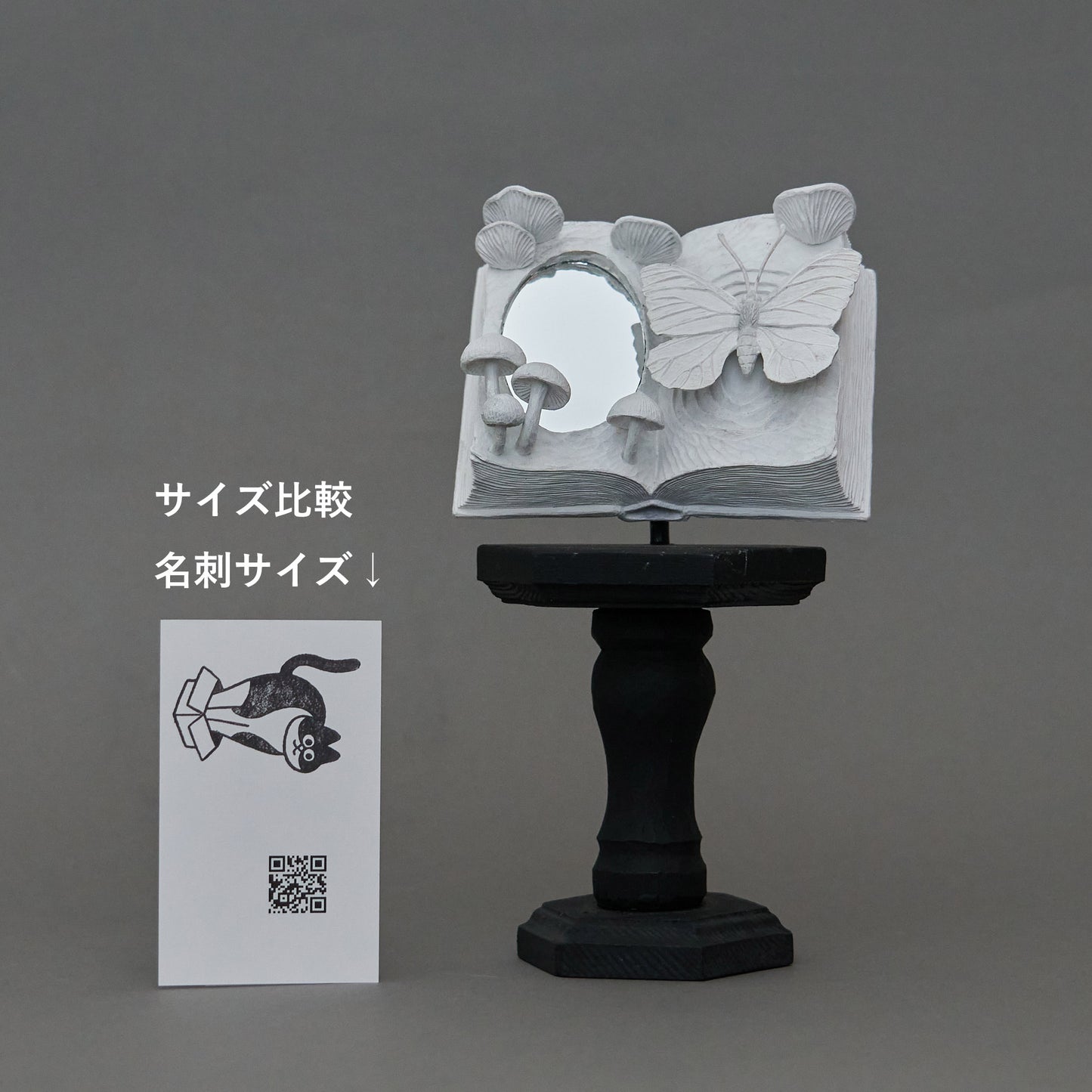 蝶々の本