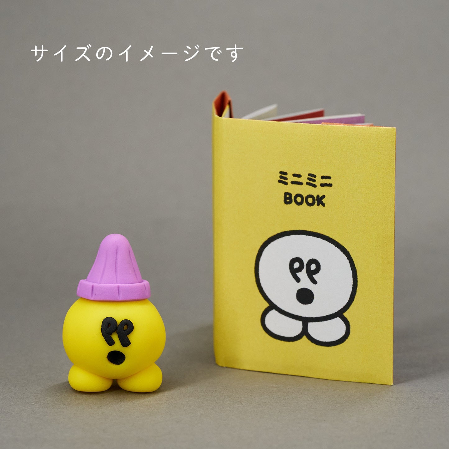 『ミニミニちゃんマスコット(ミニミニBOOK付き)』010