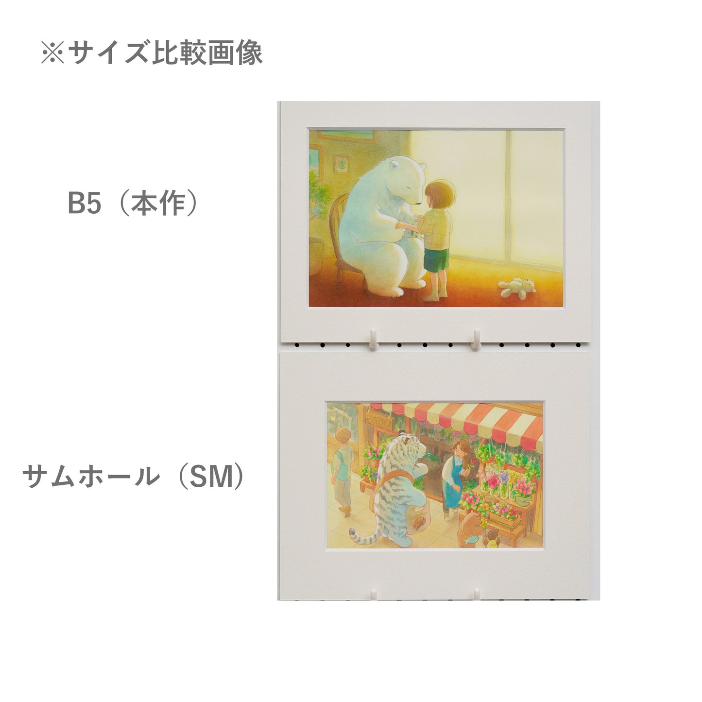 原画『光だけを知る眼差しで君を見つめていたかった』