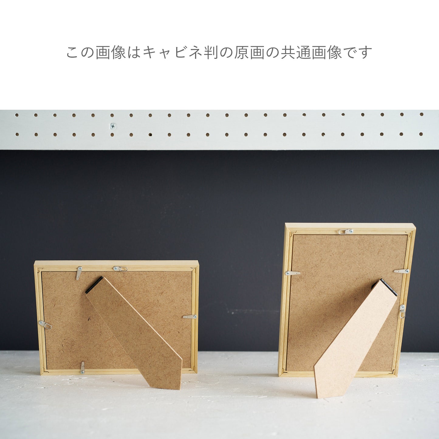 原画『日は暮れども世界は続く』