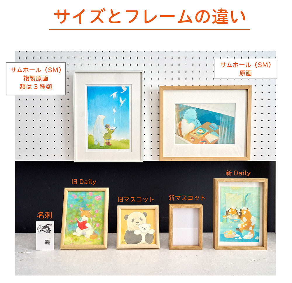 かつて君を映していたはずの眼を閉じて、