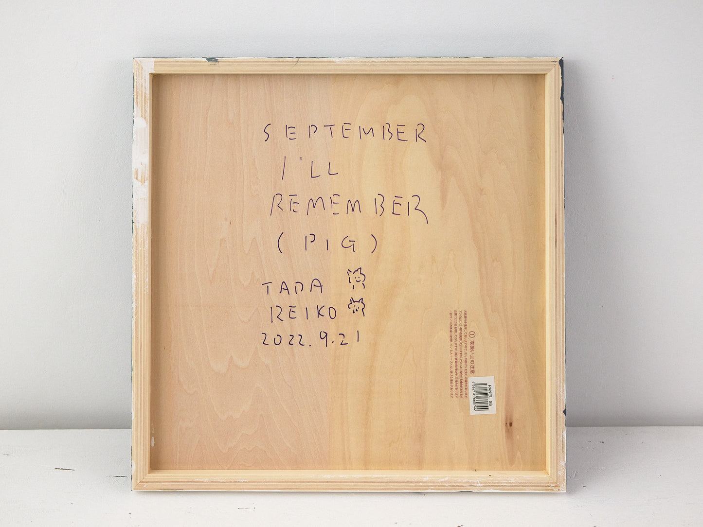 SEPTEMBER I'LL REMEMBER (PIG)